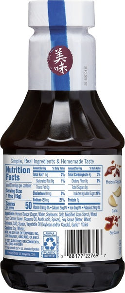 Hoisin Teriyaki Marinade & Sauce