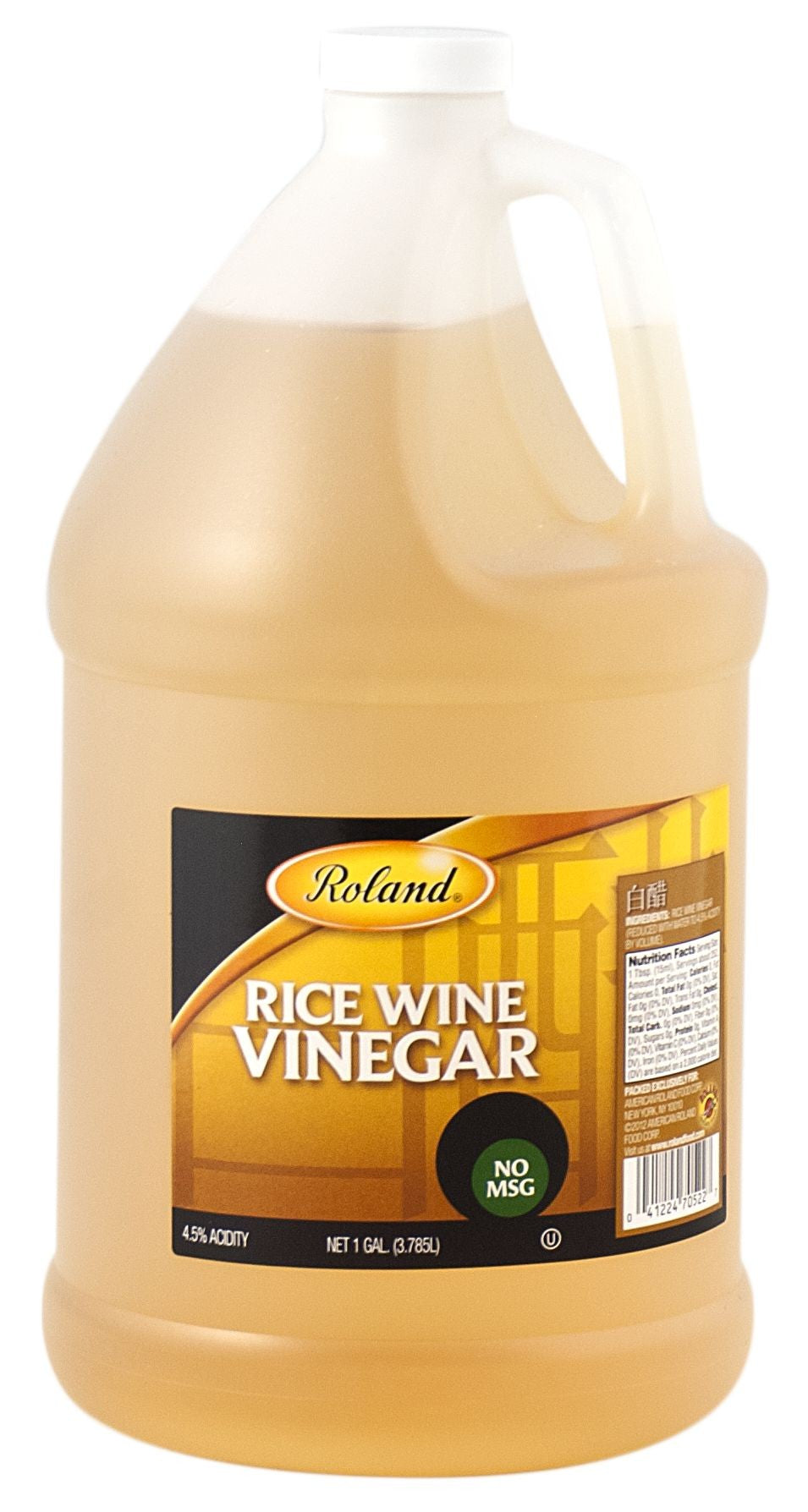 * Unseasoned Rice Wine Vinegar