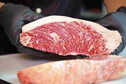 Beef Boneless Picanha Rump Cap BMS 8-9 Wagyu