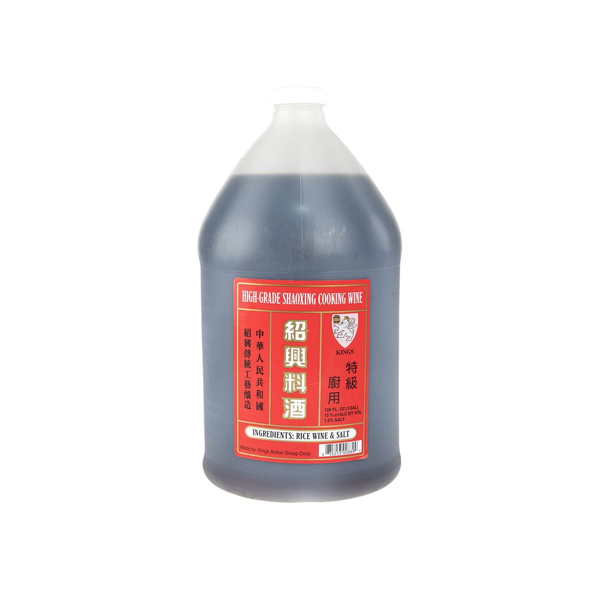 Shao Xing Cooking Wine