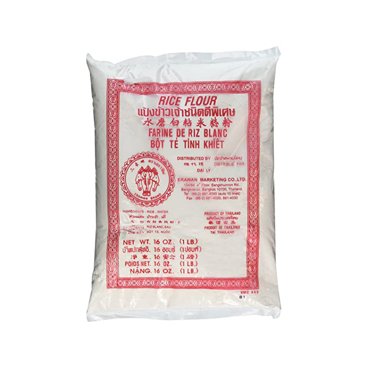 Rice Flour