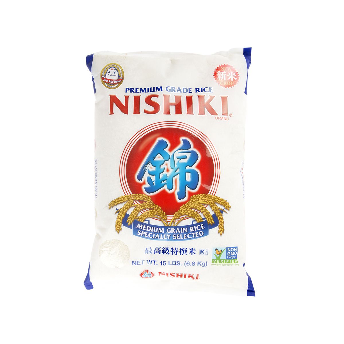 Sushi Rice