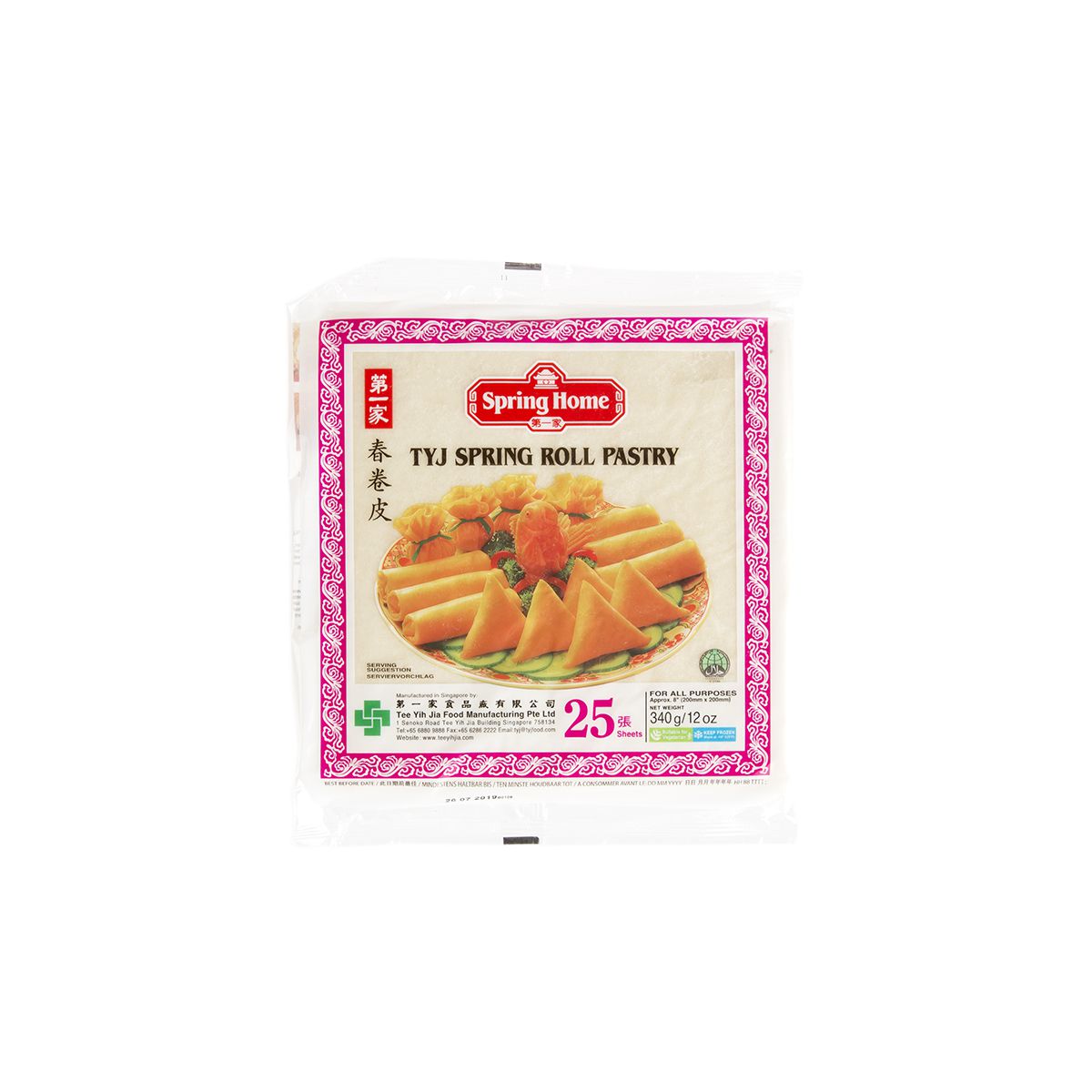 Spring Roll Wrappers