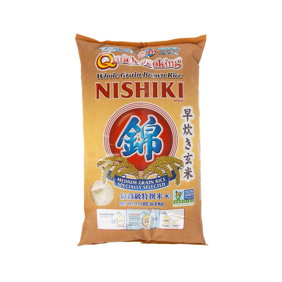 Medium Grain Brown Rice