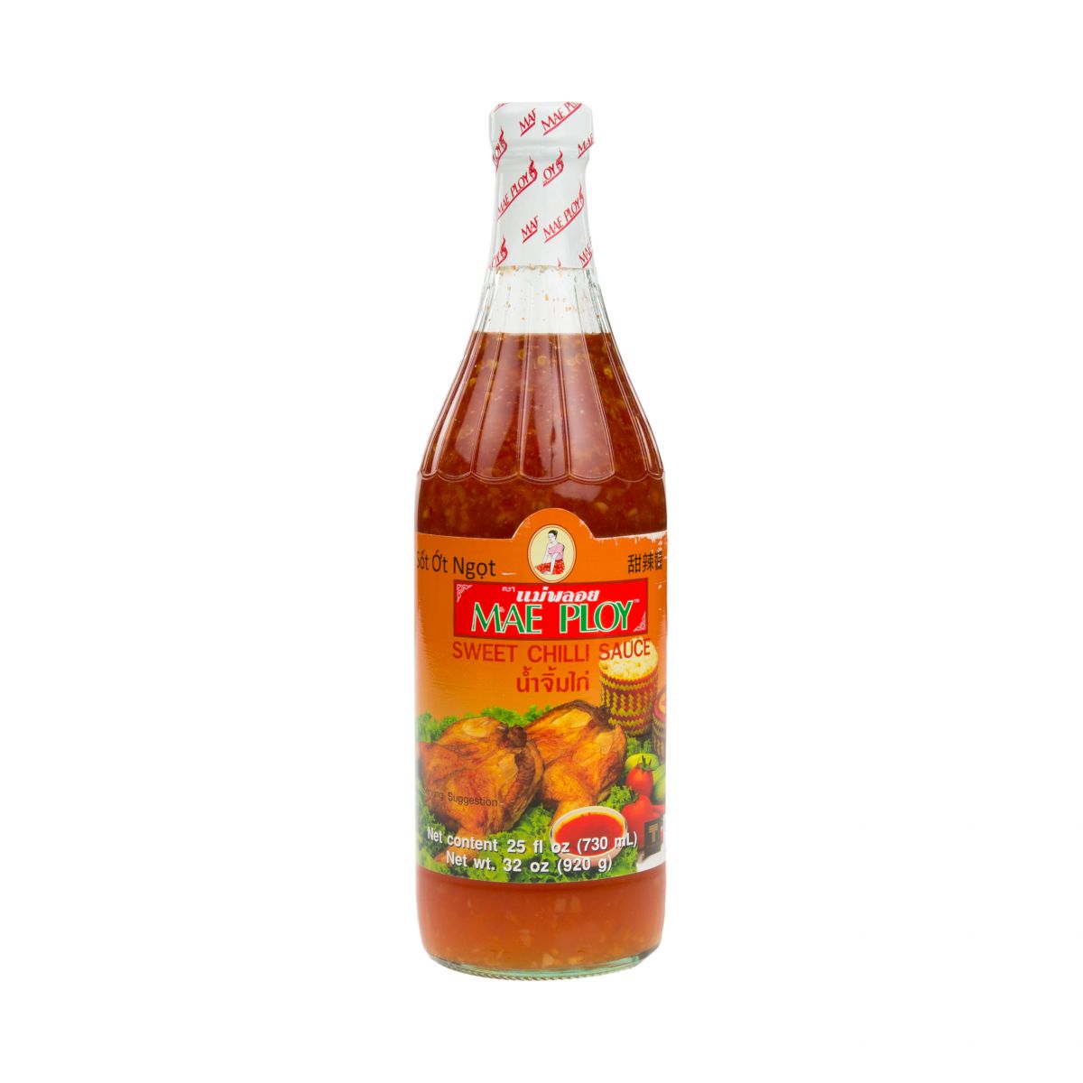 Sweet Chili Sauce