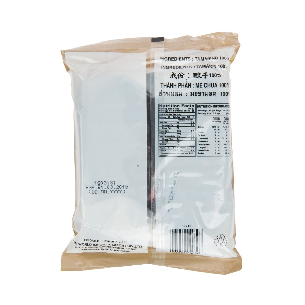 Tamarind Block