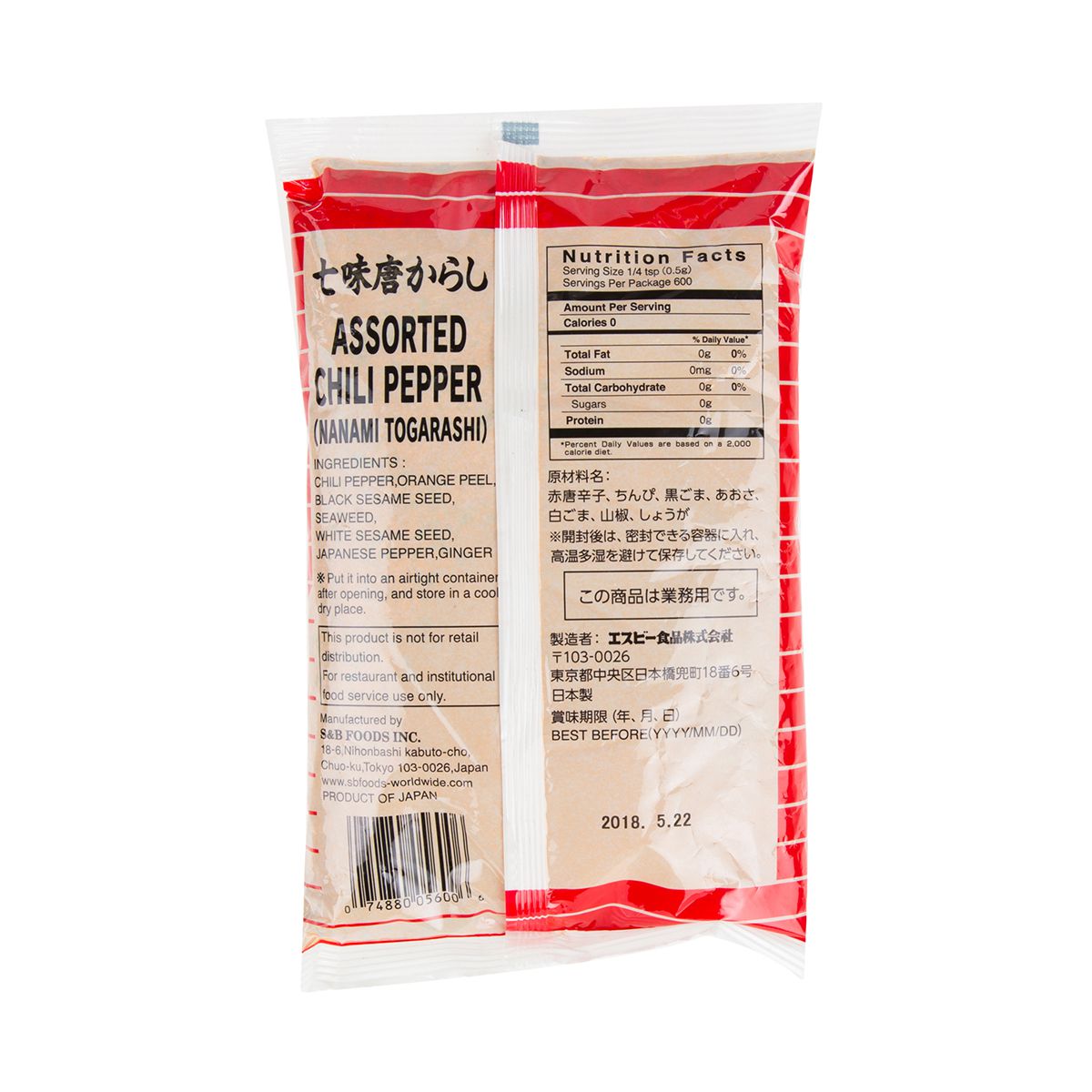 Togarashi Spice Powder