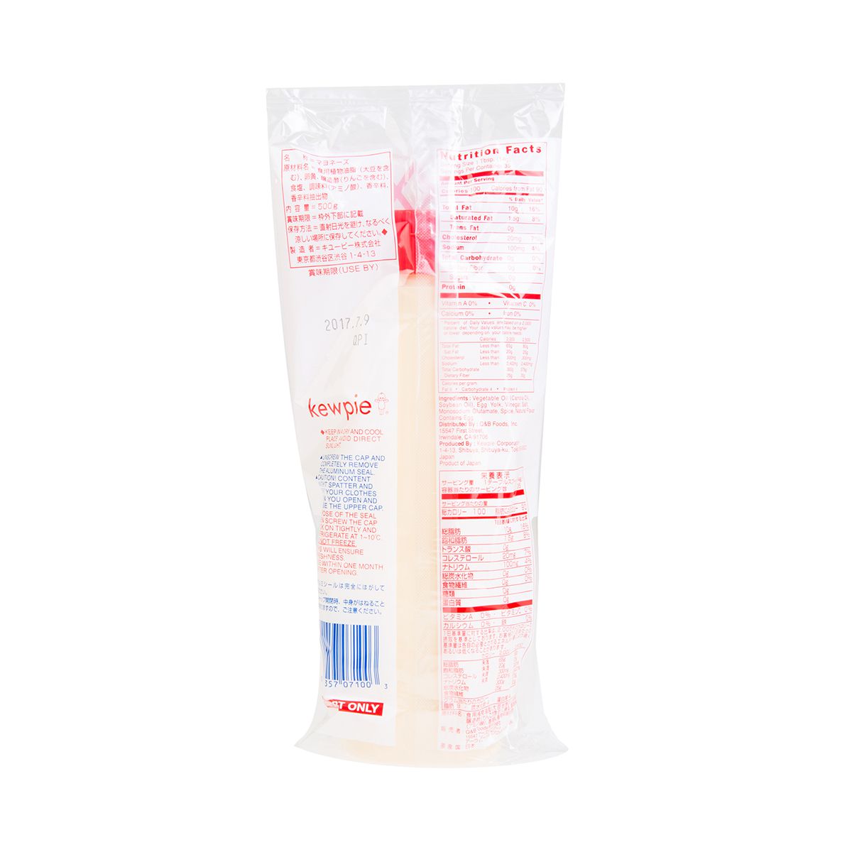 Kewpie Mayonnaise