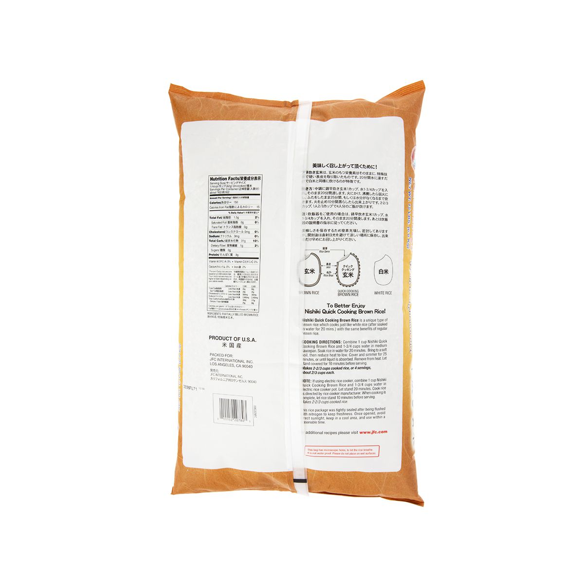 Medium Grain Brown Rice