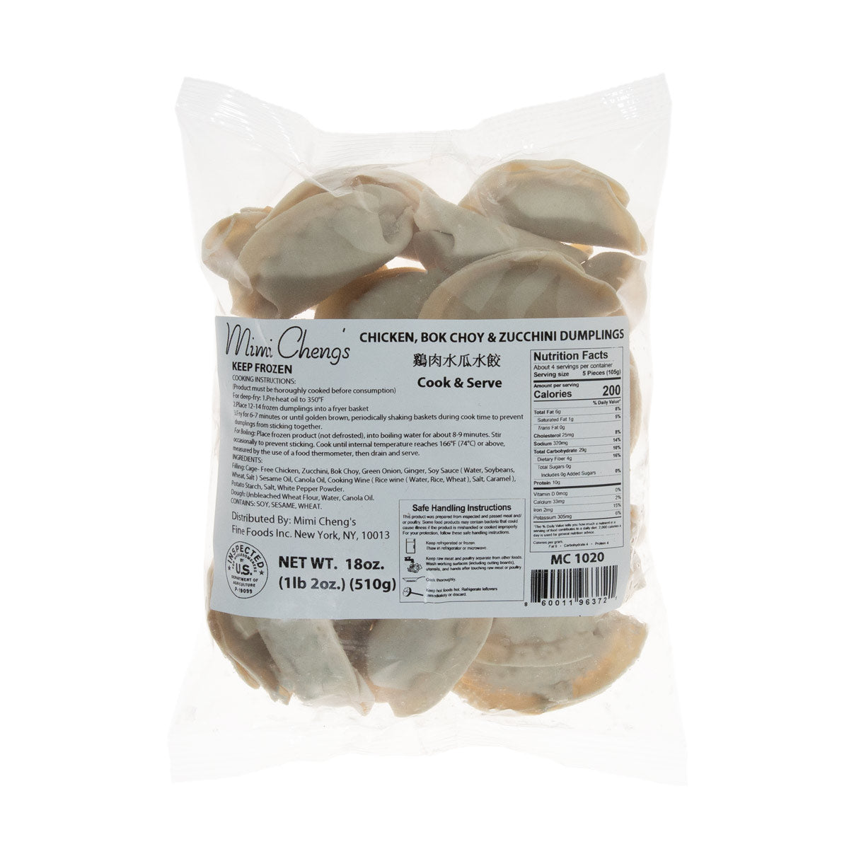 Frozen Chicken and Bok Choy Dumplings