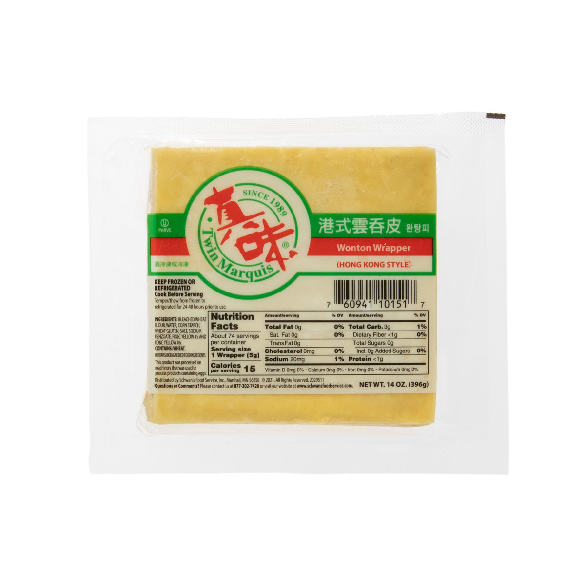 Hong Kong Style Square Wonton Wrapper