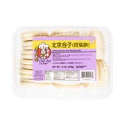 Steamed Cake/Bao Buns