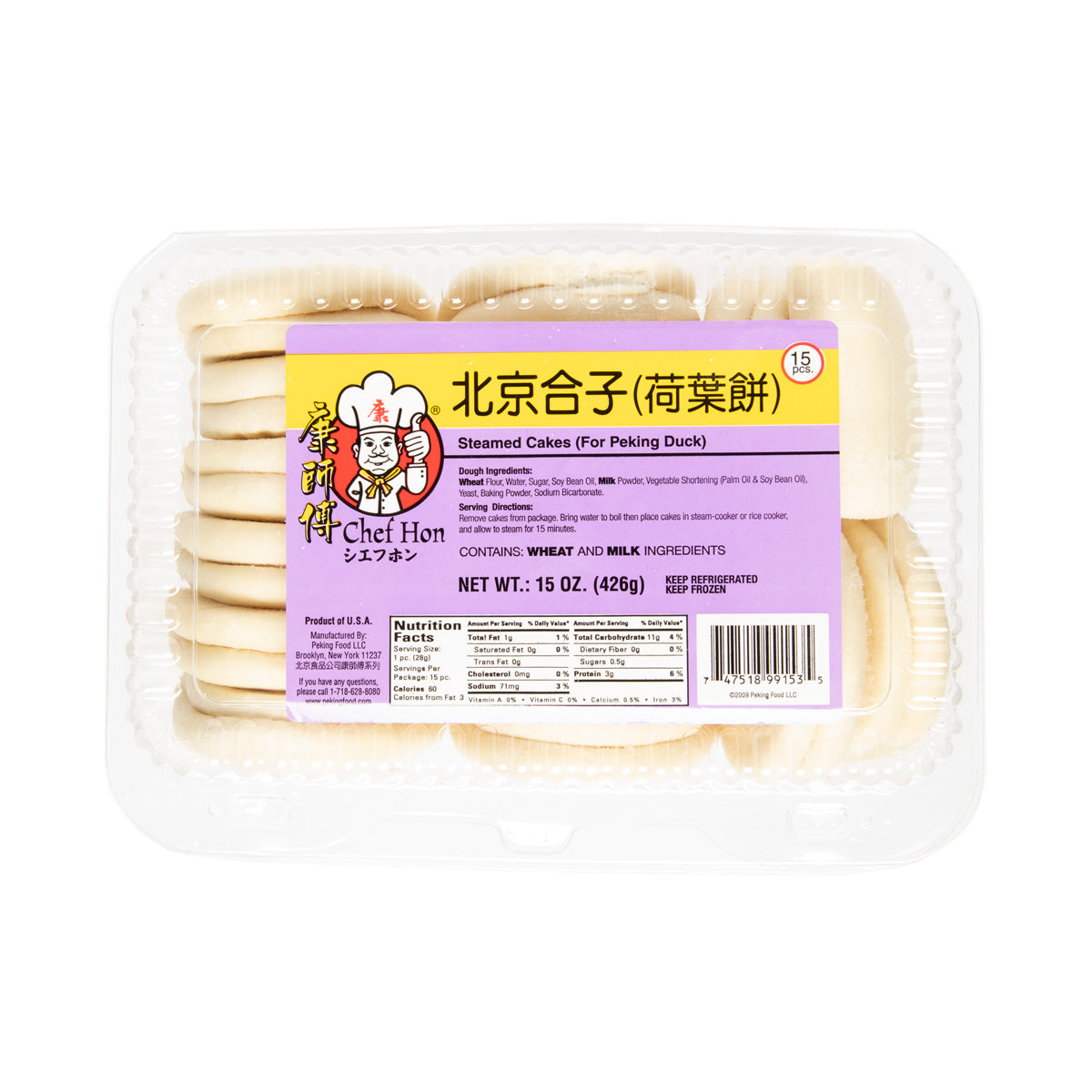 Steamed Cake/Bao Buns